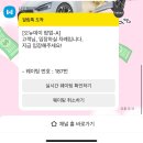 오뉴와 | 대구 신세계백화점 오뉴데이 팝업후기