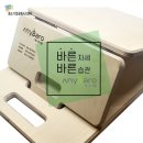 클로버짐 - 12792 | 클로버짐