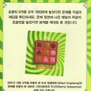 창의 사고력수학 이미지