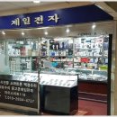 아이스마트 이미지