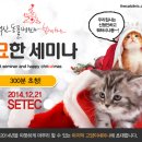 함께하는 동물병원 이미지