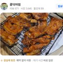 산중가든식당 | [가기 전]안동 1박2일, 여자 셋의 추노여행-문경새재 맛집?