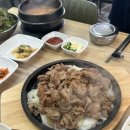 대흥연탄불고기