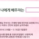(주)오일드림 이미지