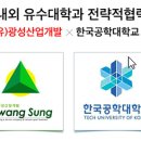 광성글로벌