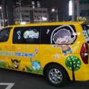 퍼펙트점프 - 기장군 정관4로 43-1 | 퍼펙트점프