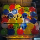 색이랑아이랑