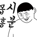 물꾸럭식당