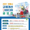 메디칼 아이디어 이미지