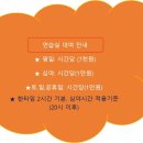 대동홈마트 맞은편 이미지