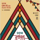 감만시장 이미지