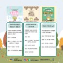 꿈꾸는예술터(두산동) 이미지