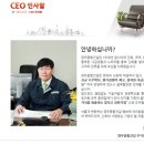귀뚜라미종합건설
