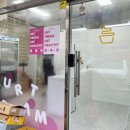 요거트아이스크림의정석오산대점