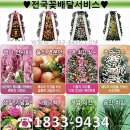 국화원문경장례식장 - 1645 | 국화원문경장례식장