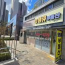 화양공인중개사사무소 이미지