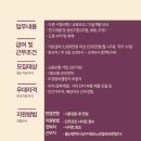 휴먼드론개발