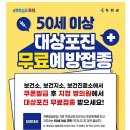 옥천보건지소 이미지