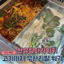 모산로139번길 이미지