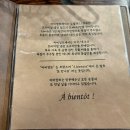 아비양또 네이버블로그