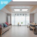 [서울/동대문] 경희대쉐어하우스! 경희대 도보7분, 여성전용 아파트형 메종드이문쉐어하우스