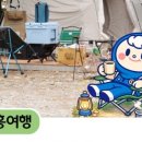 나로캠핑장 네이버블로그
