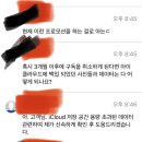 skt icloud 3개월 무료이용 (3개월 이후 자동 정상요금 결제) 애플 친일 이미지