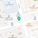 휴베이스반석봄약국 이미지