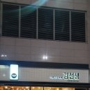 바르다김선생신도림역점 이미지
