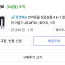 반려동물 셀프미용 이미지