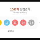 대박행복복권방 이미지