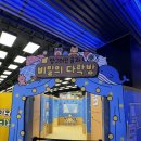 더현대 망곰이 팝업스토어 후기 ㅣ 망그러진곰 팝업스토어