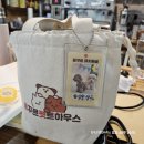 몽꾸르펫트하우스 이미지