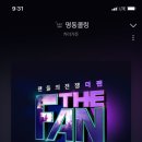 궁전노래노래 이미지