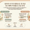 맘스베베자연출산1조산원 네이버블로그