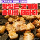 더하다 침산점 이미지