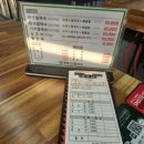 등촌샤브칼국수 안성계동점 이미지