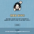 D00939 | 제주 블로그 체험단 여기로 모여라 원블