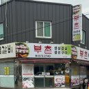 부촌갈비집 네이버블로그
