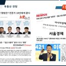 화성 향남 서희 스타힐스 와이즈시티 대단지 프리미엄 분양 정보 이미지