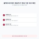 블랙프라이데이 해외직구 관부가세와 면세한도 헷갈리는 부분 갈라놓습니다 이미지