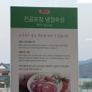 선수촌정육점
