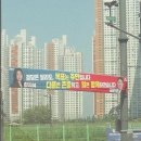 3일만에 의석들고 나르샤. 이미지
