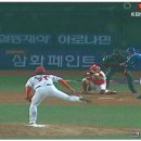 스트라익야구존