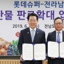 화순슈퍼 이미지