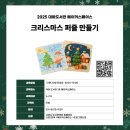 (주) 퍼즐스페이스 이미지