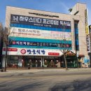 비트컴퓨터학원 - 평택시 비전5로 11 | 비트컴퓨터학원