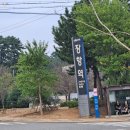 문화마당(1210) | 아이들과 가볼만한 곳 서천 국립생태원 에코리움 방문후기