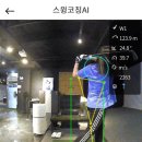 준골프연습장 이미지