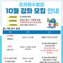 조치원_조치원읍 복합커뮤니티센터 이미지